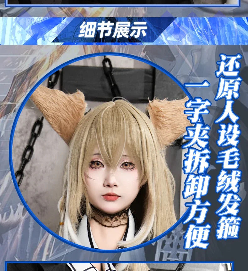 Arknights Vulpisfoglia Cosplay Costume Uniform Halloween Carnival Party Christmas Play Role Clothes Clothing for Women