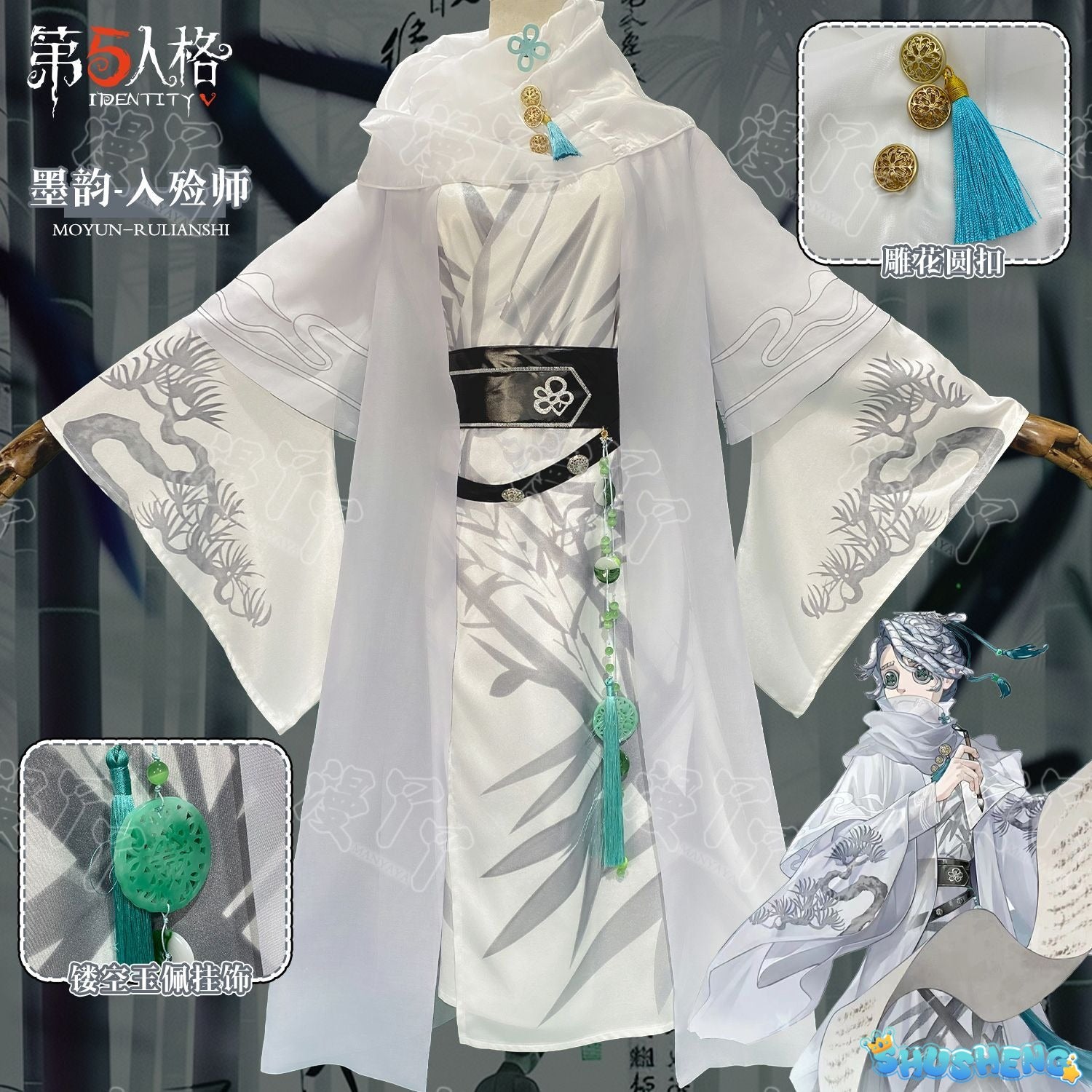 Aesop Carl Cosplay Costume Game Identity V Survivor Embalmer New Skin Ximing Ren Halloween Christmas Anime Fancy Party Suits