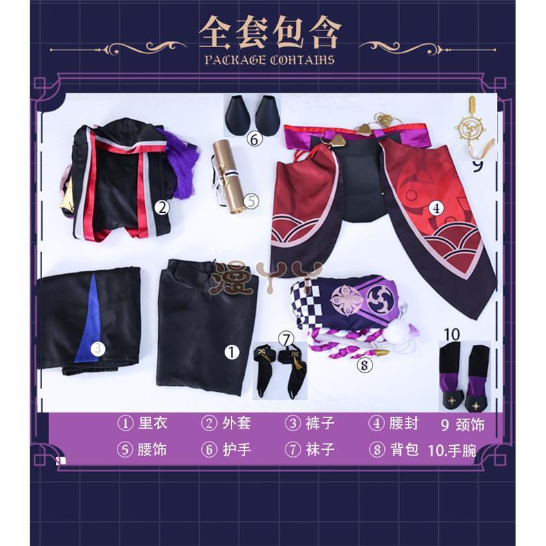 Wanderer Balladeer Cosplay Genshin Impact Scaramouche Cosplay Costume Outfits Sets Game Genshin Impact Christmas Cosplay Costume