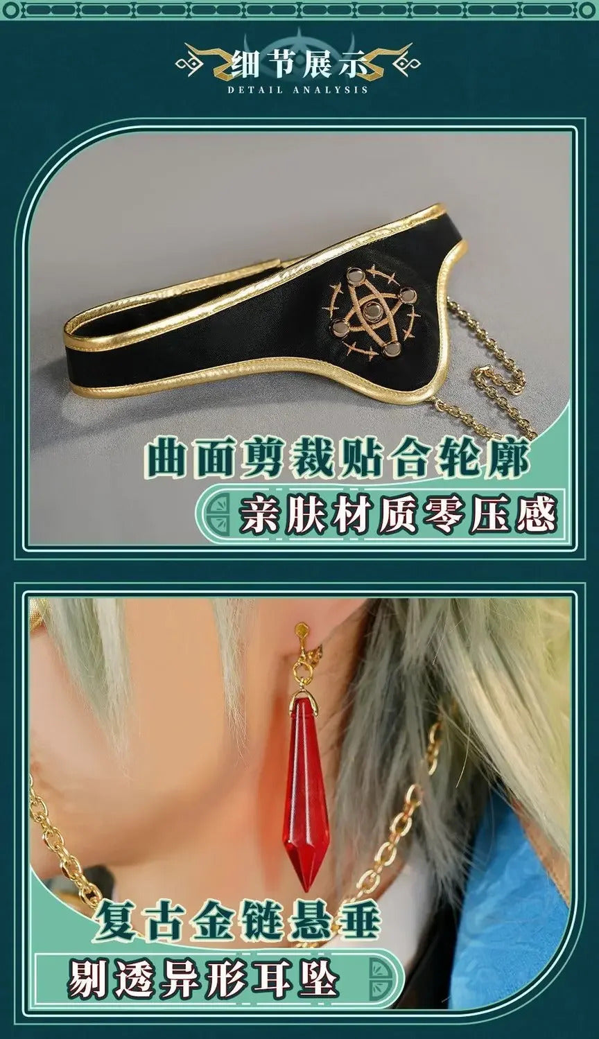 Anaxa Cosplay Costume Game Honkai: Star Rail Amphoreus Cosplay Costume Uniform Halloween Carnival Party Christmas Play Role