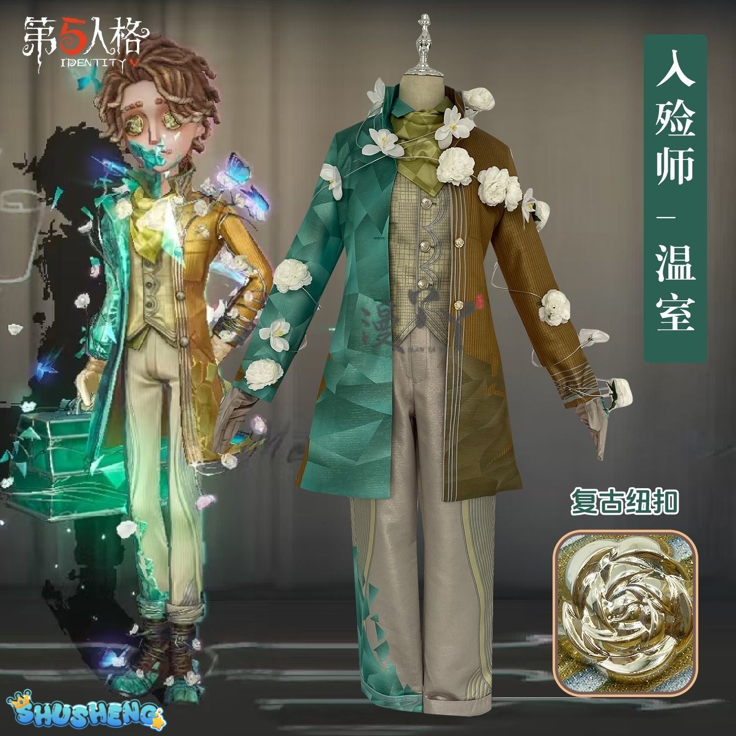 Identity V Aesop Carl Embalmer Cosplay Costume Shirt vest jacket scarf gloves handsome suit party carnival Man Woman uniform