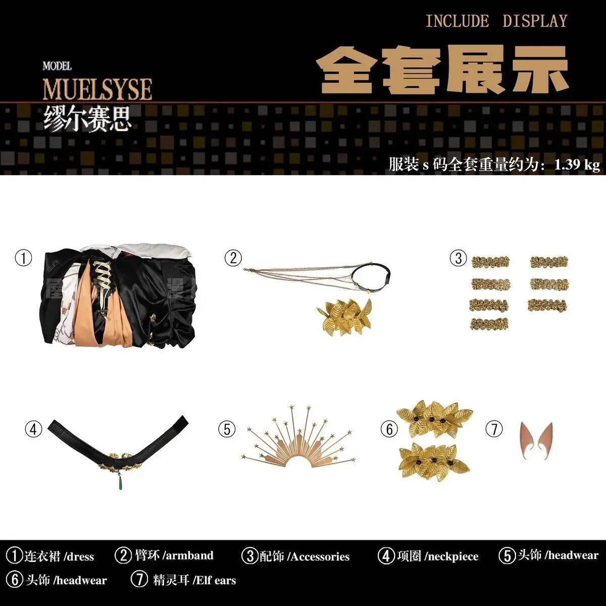 Arknights Walking in the Golden Dream Muelsyse Cosplay Costume Uniform Halloween Carnival Party Christmas Play Role Clothes