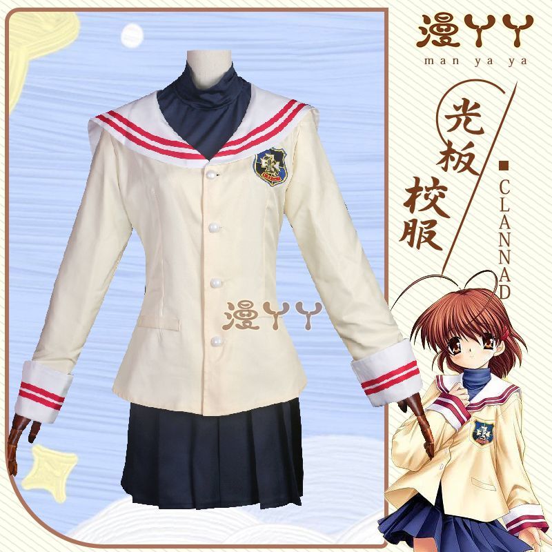 Nagisa Furukawa Cosplay Anime CLANNAD Costume Fujibayashi Kyou School Uniforms Dress Skirt Suit Game School Uniform JK Cos Installation