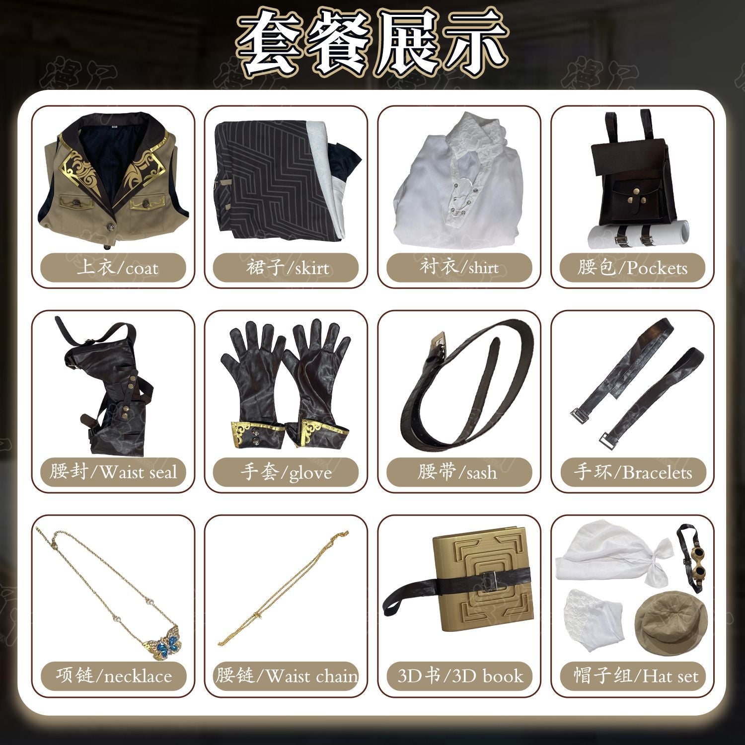 Identity V Melly Plinius Entomologist The Flower Of The Wilderness QiZhen Fashion Game Suit Cosplay Costume Halloween
