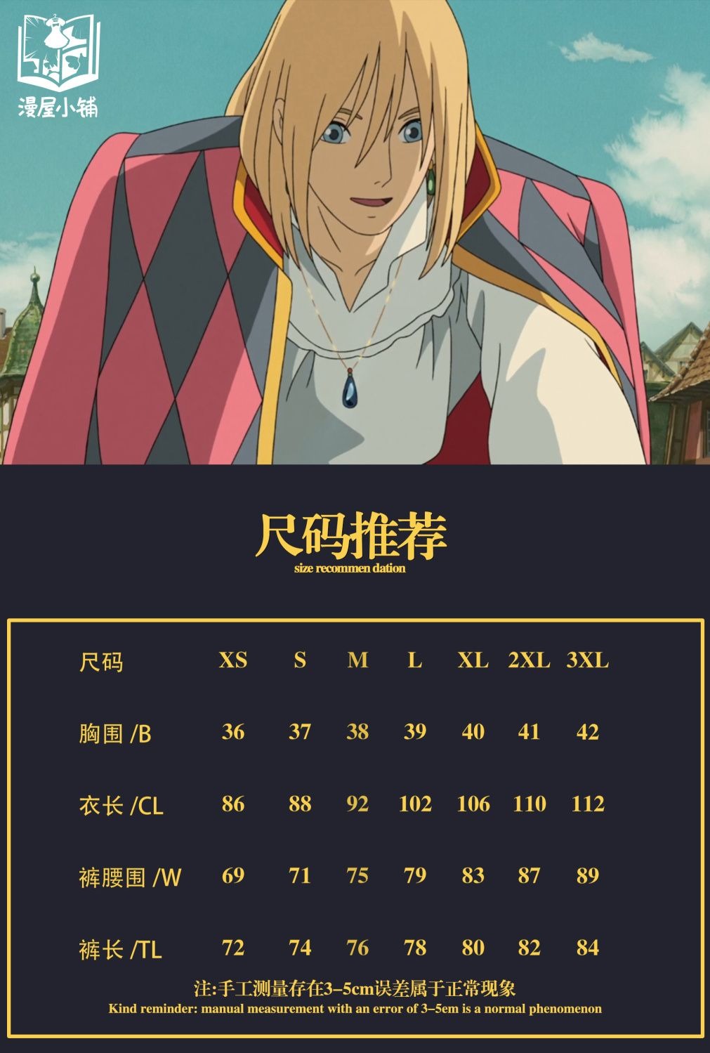 Howl Cosplay Costume Anime Full Set With Jacket Shirt Pants Necklace Earnings For Halloween Comic Con Big Size Howl Outfits