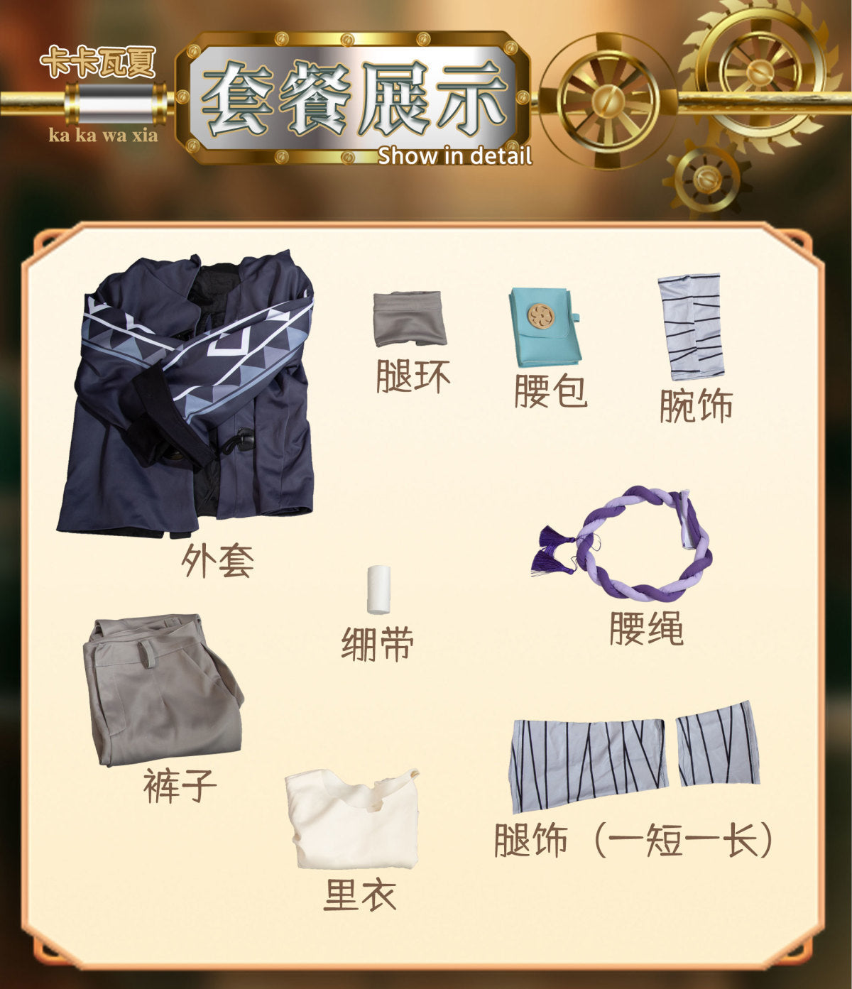 Aventurine Cosplay Costume Honkai Star Rail Carnival Uniform Anime Halloween Costumes Men Game Character Outfits