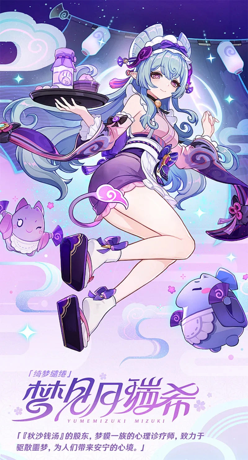 Shusheng-R Game Genshin Impact Yumemizuki Mizuki New role Cosplay Costume Wig, Ear Props, Accessories Dress Halloween Women Sexy Sweet set