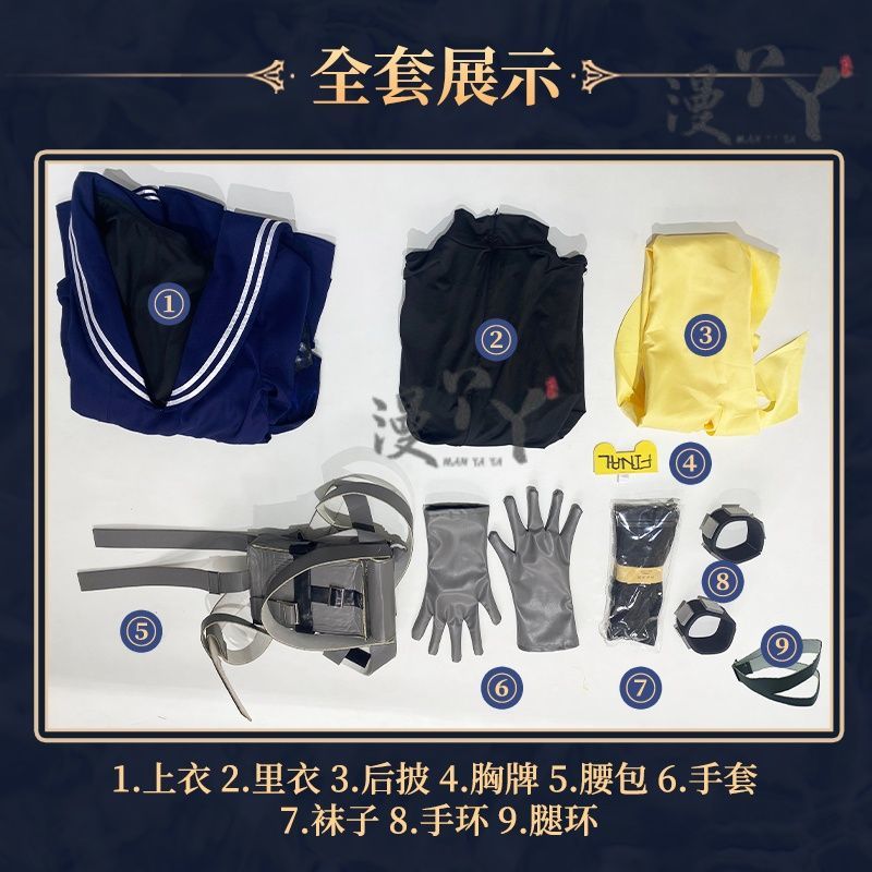 Game Arknights Irene Cosplay Costume Navy Jk Uniform Halloween Carnival Party Play Role Clothes Clothing COSFun