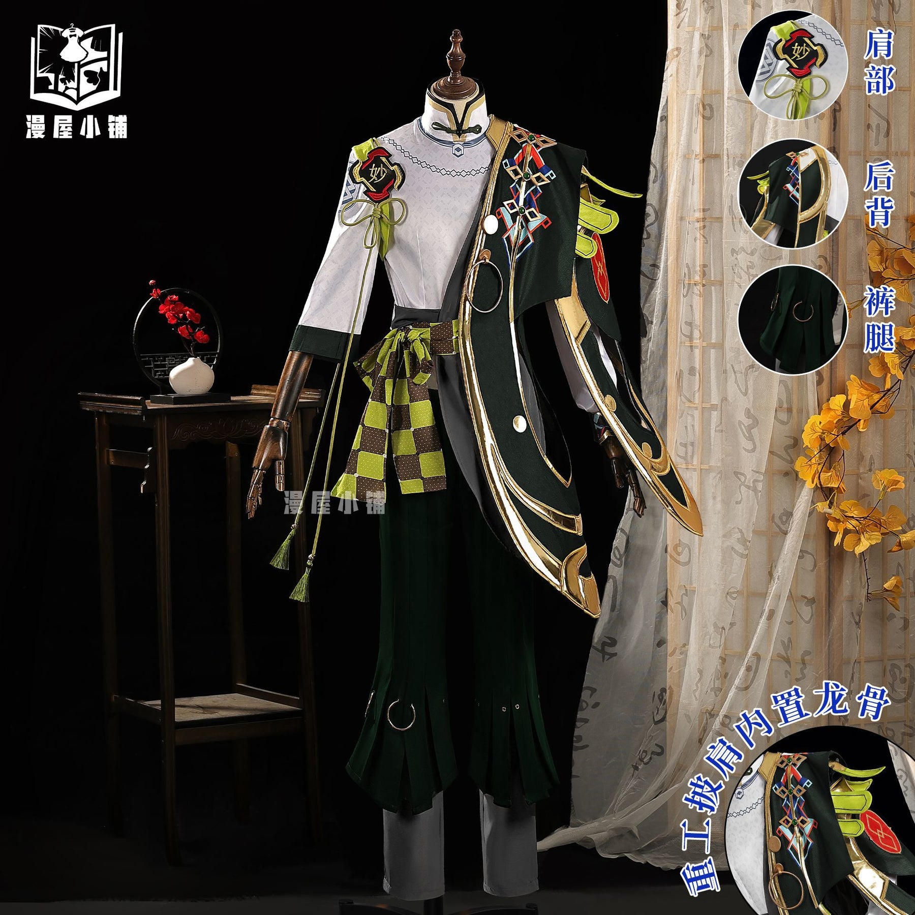 Game Honor of Kings Kongkong Er Cosplay Costume Uniform Halloween Carnival Party Christmas Play Role Clothes Clothing