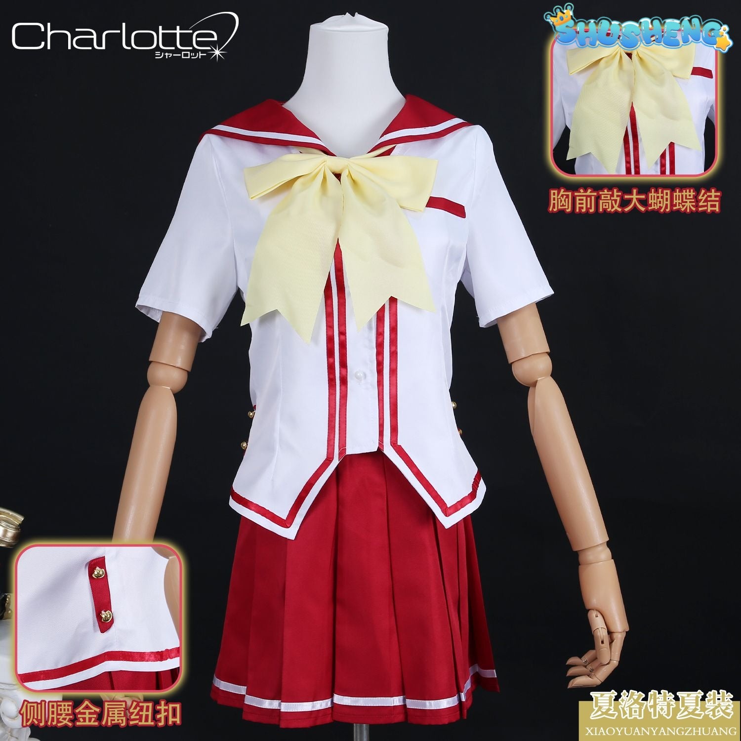 Charlotte Nao Tomori Nao Cosplay Anime Costume Wig Women JK School Uniform Outfit Charlotte Cos Wig Halloween Party Sailor Suit