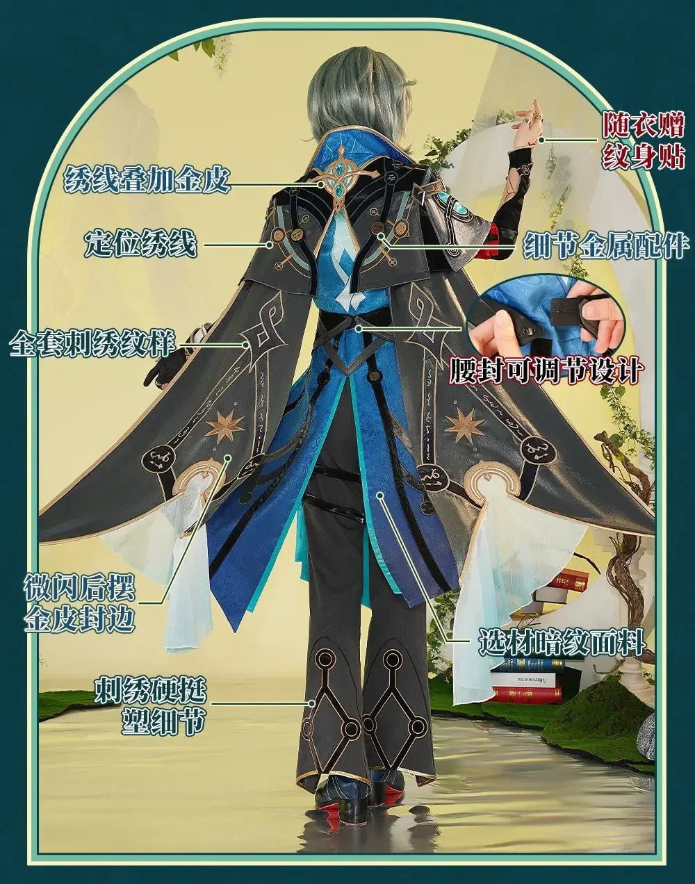 Anaxa Cosplay Costume Game Honkai: Star Rail Amphoreus Cosplay Costume Uniform Halloween Carnival Party Christmas Play Role