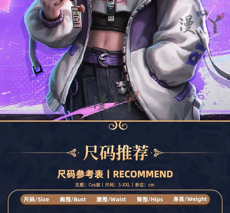 IdentityⅤTracy Reznik Mechanic BLK team Cosplay Costume Glasses Halloween Party Outfit Props Accessories for Boys Girls