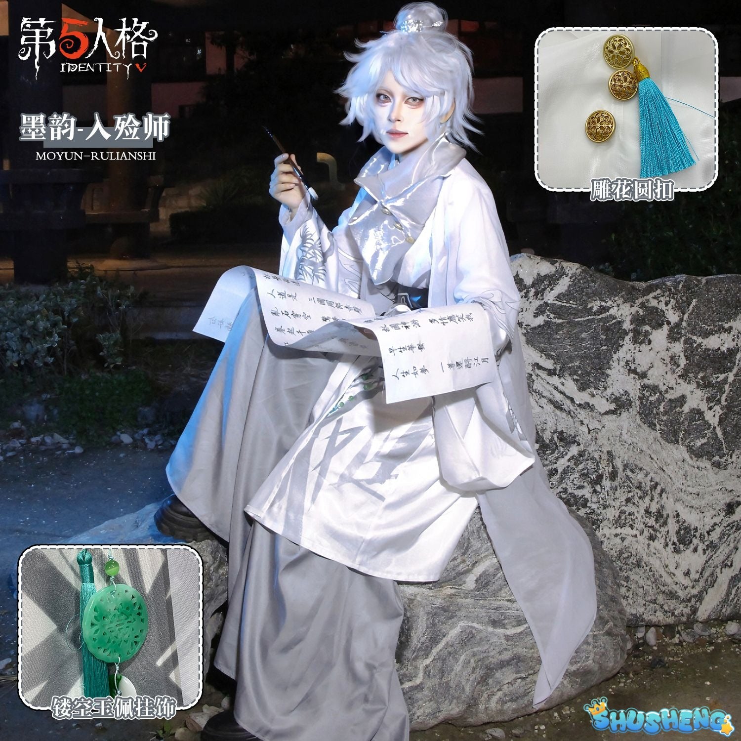 Aesop Carl Cosplay Costume Game Identity V Survivor Embalmer New Skin Ximing Ren Halloween Christmas Anime Fancy Party Suits