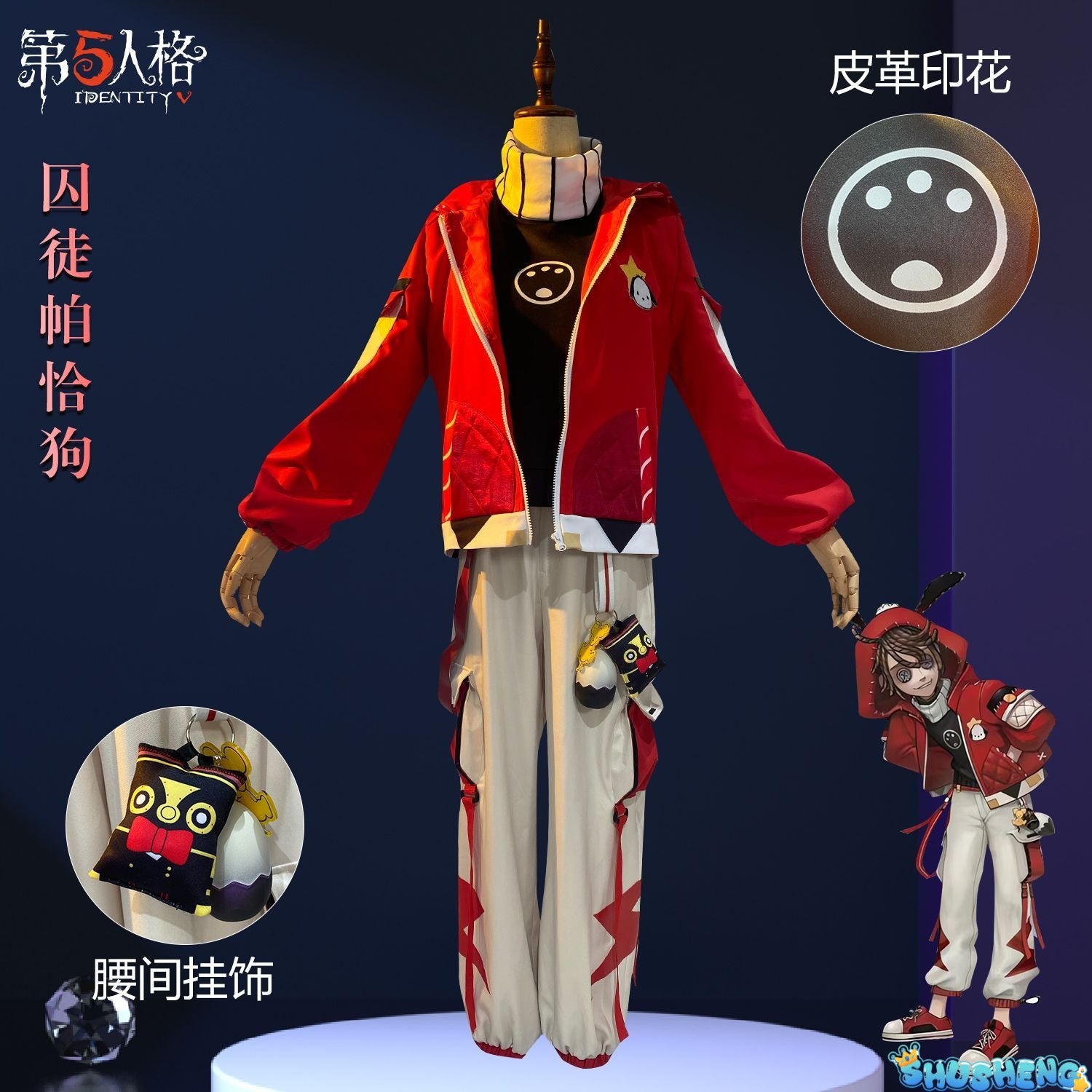 Prisoner Luca Balsa Cosplay Game Identity V Cosplay Costume Red Uniforms Coat Hat Wig Suits Party Play Clothes for Men Women