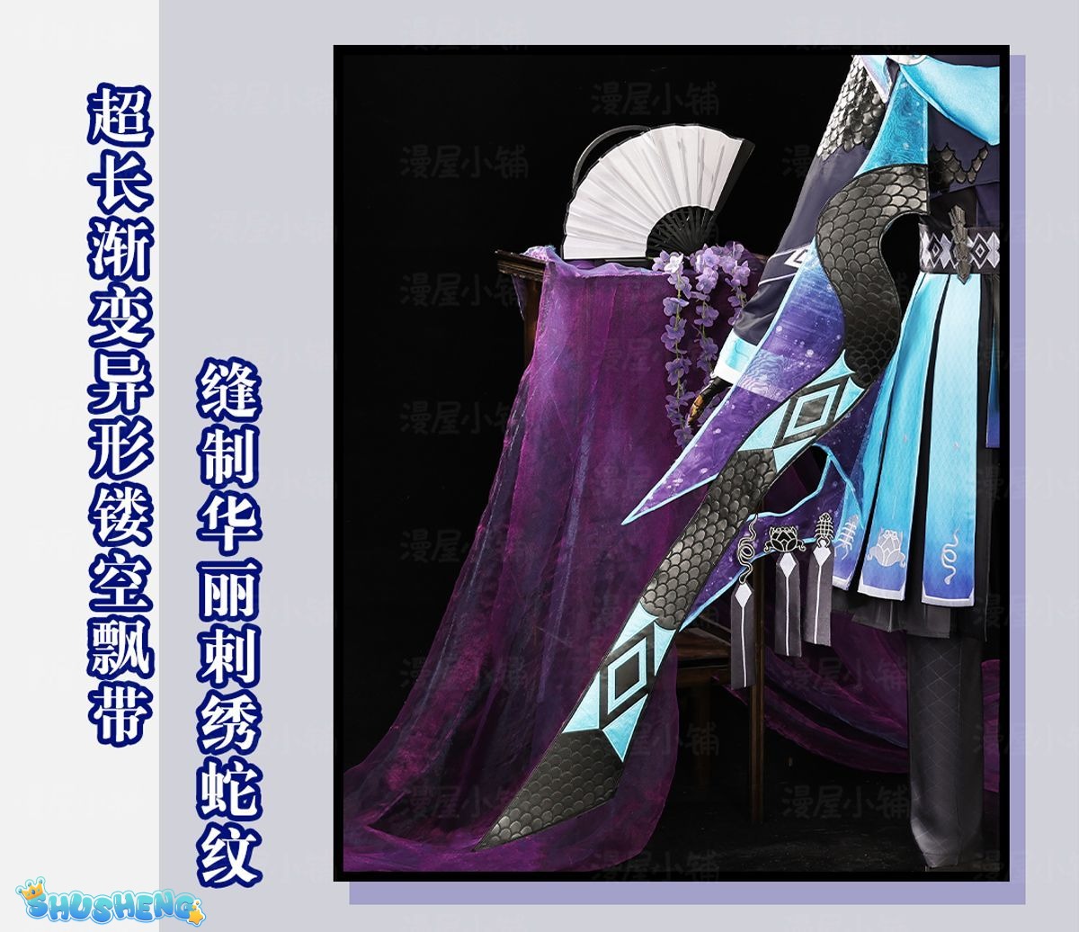Game Honor of Kings Bian Que New Cosplay Costume