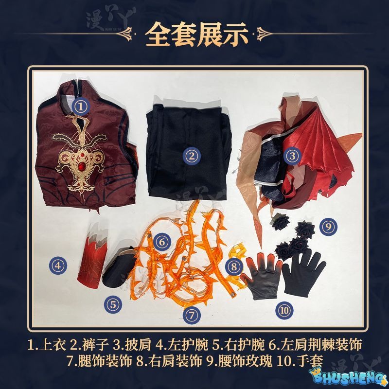 Game Identity V Mechanic Red Knight Cosplay Costume Richard Sterling Cosplay Suit Halloween Uniform Anime Clothing Custom Made