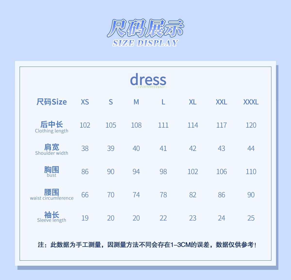Cardcaptor Sakura Sakura Kinomoto Cosplay Costume Blue Regular Dress