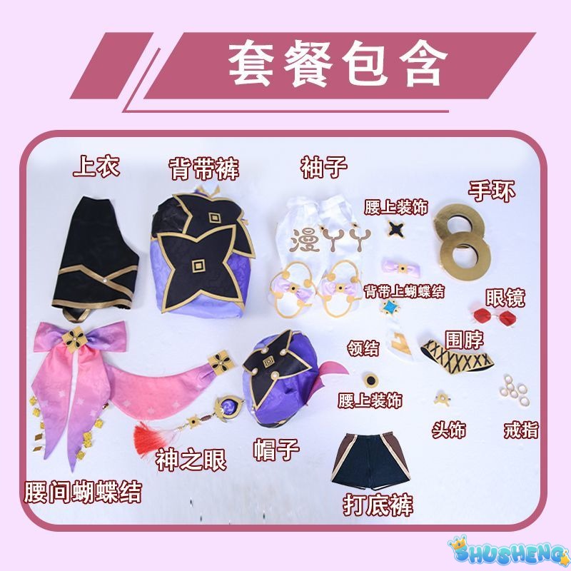 Game Genshin Impact Dori Cosplay Costumes Dori Cosplay Women Uniform Sexy Women Outfit Top Shorts Hat Halloween Cosplay