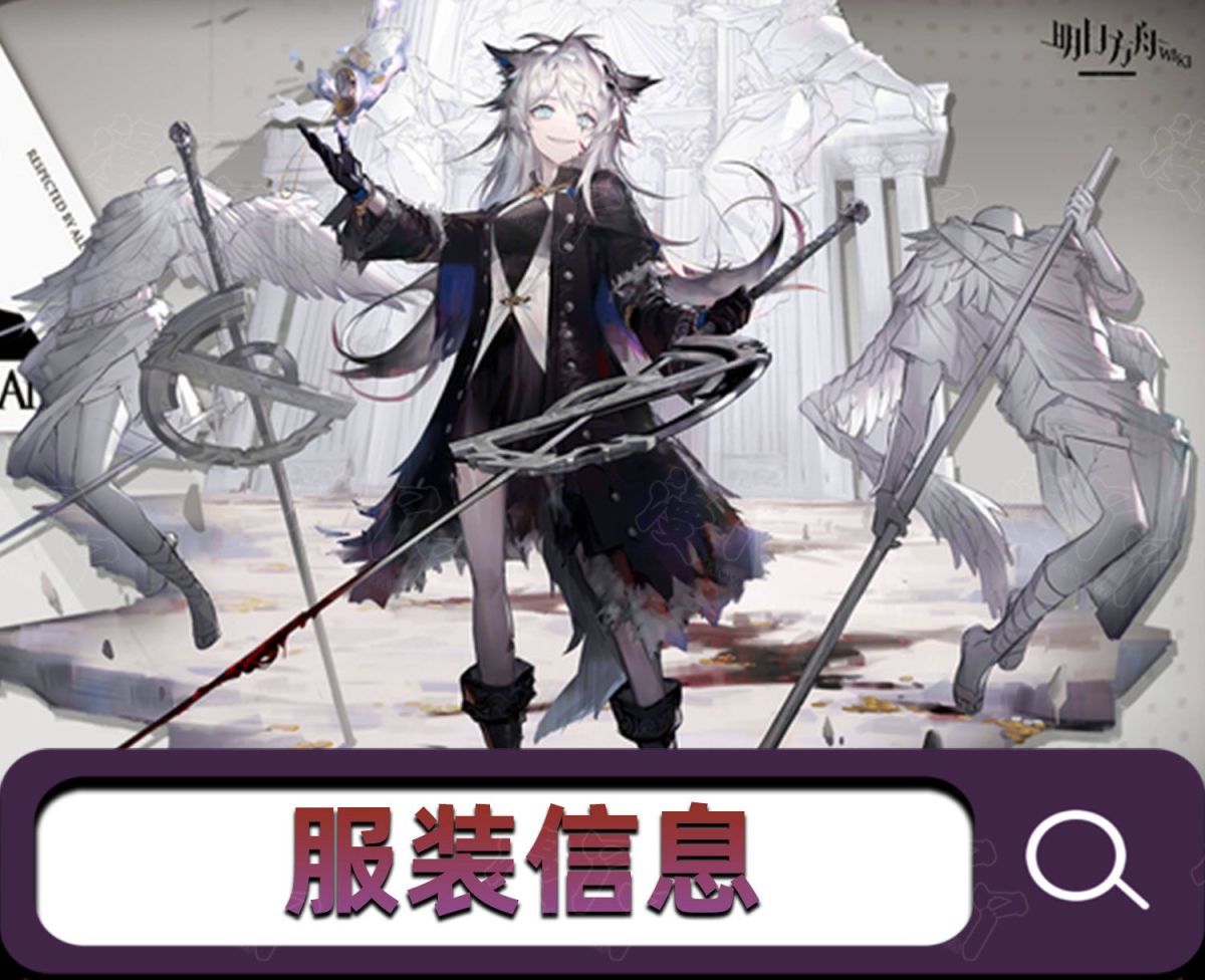 Arknights Lappland Cosplay costume Halloween Christmas Role Playing Party Comic Exhibition Game Anime