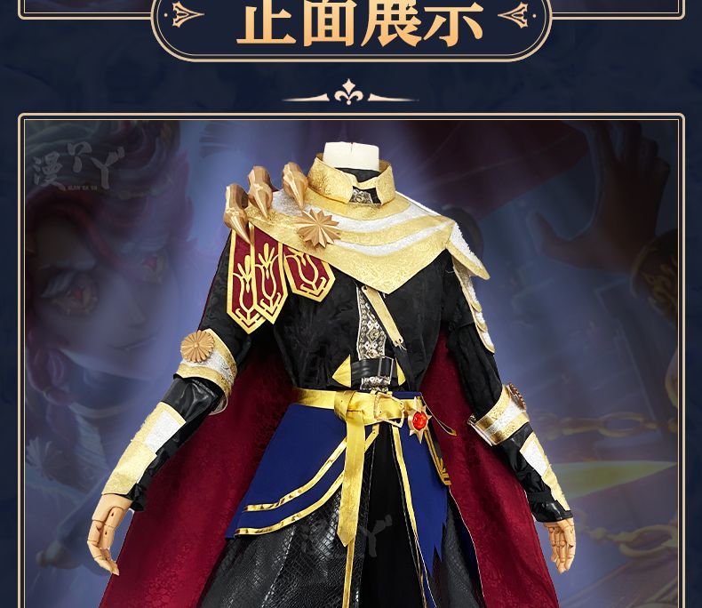 Identity V Frederick Kreiburg Cosplay Costume Composer Dragon Hunter Uniform Suit Halloween Costumes