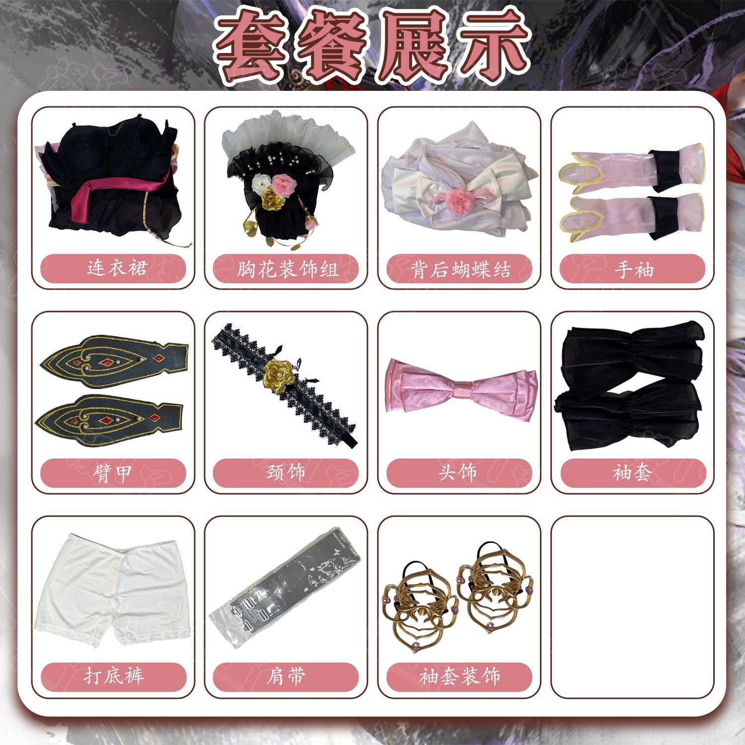 Anime Kurumi Cosplay Game Naraka: Bladepoint Costume HuTao Pink Dress Outfit Suit Halloween Party Role Play Prop for Woman