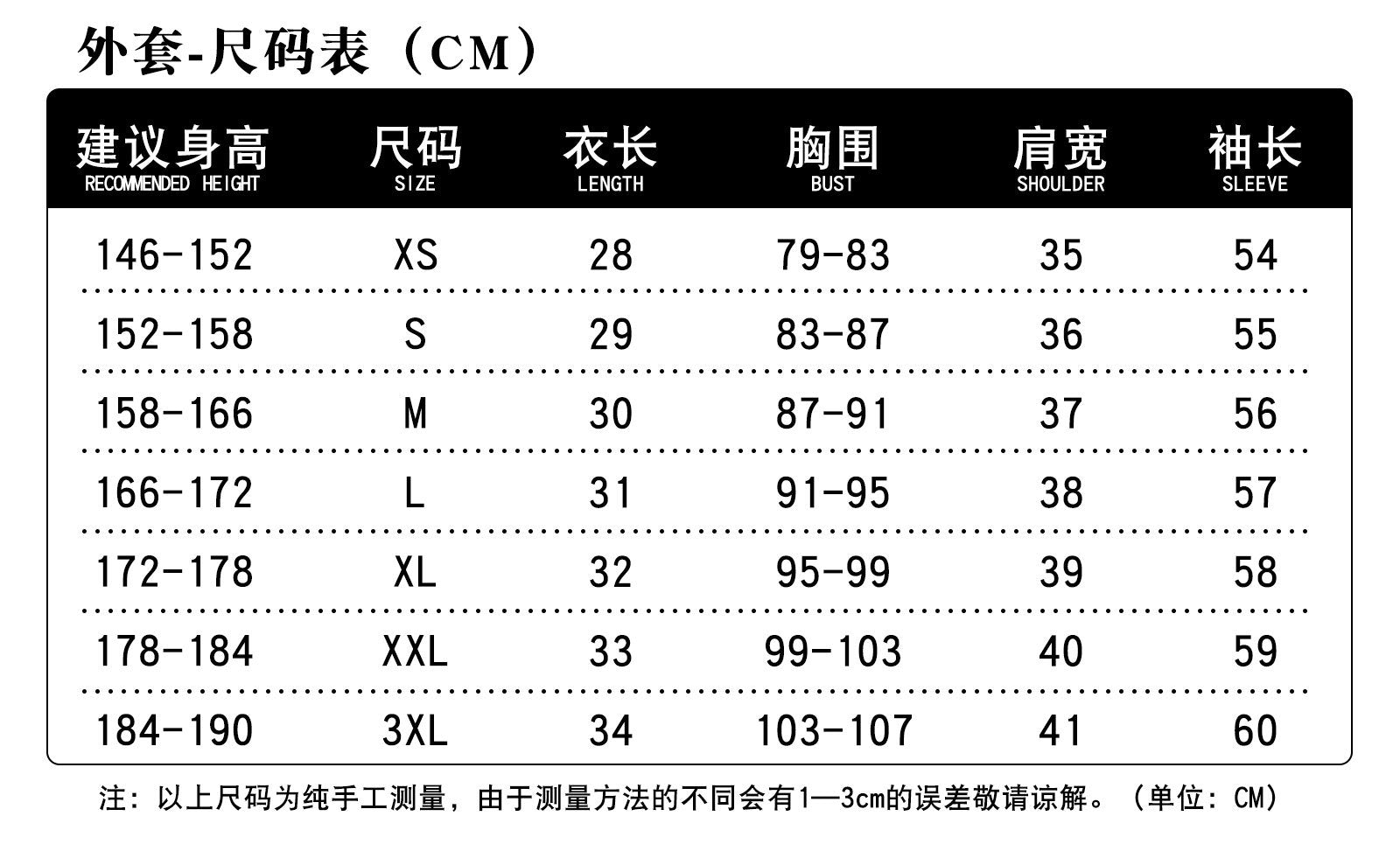 Anime Rock Is A Lady's Modesty Shiraya Tamaki Cosplay Costume Japanese JK Black School Uniform Skirt Woman Cute Campus Suit 2025