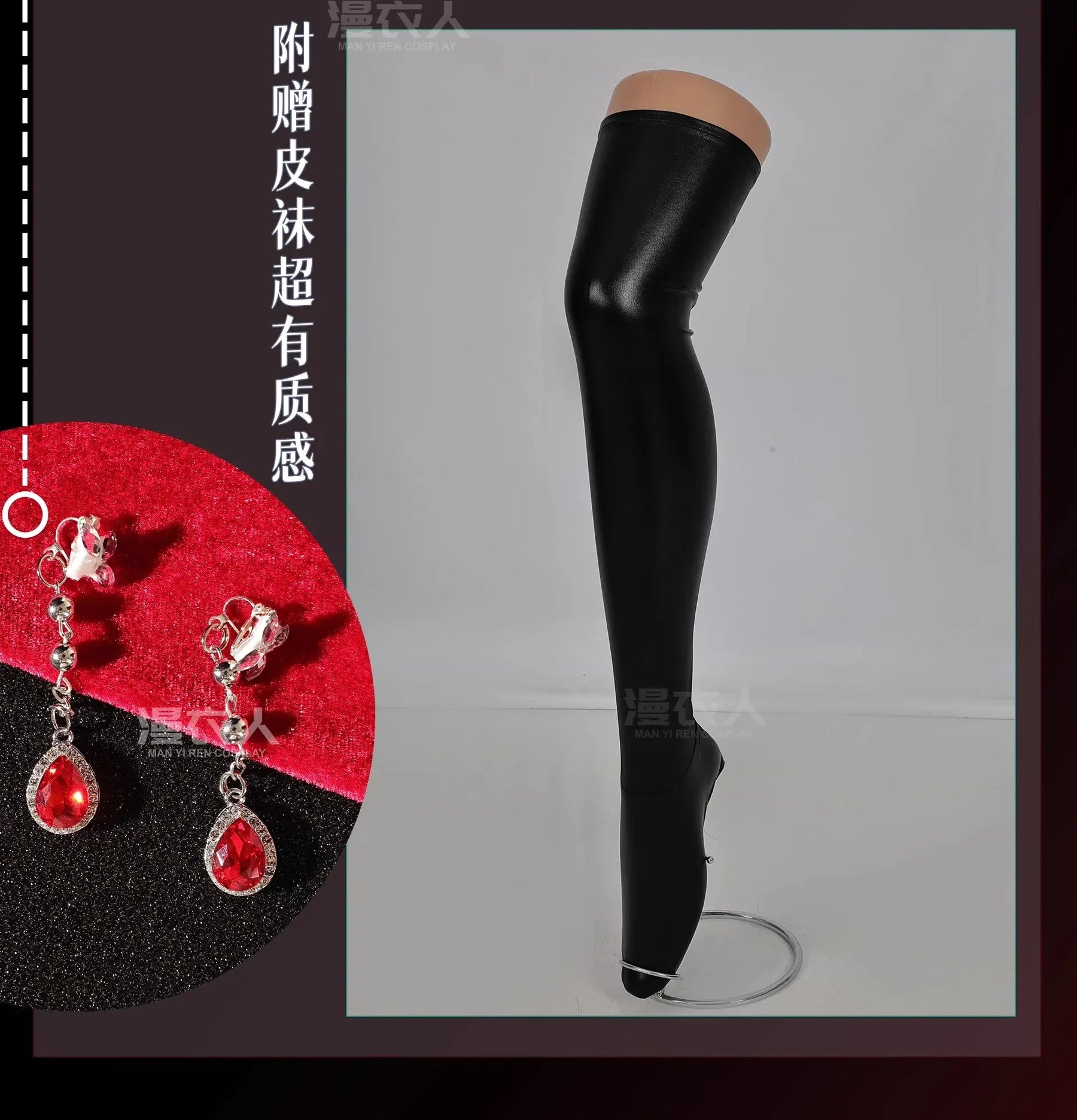 Love and Deepspace Heroines Cosplay Costume Red Dress Enchanting Veil Uniform Sylus Relentless Conqueror MC Halloween Women Girl