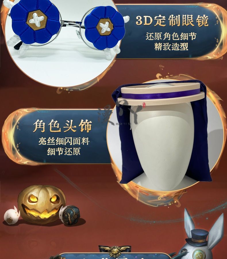 Game Identity V Toy Merchant Anne Lester Ivory Tower Cosplay Costume Dress Anime Clothes Halloween Women