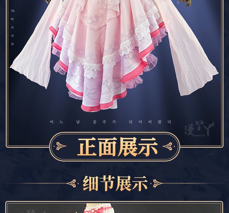 Who Made Me a Princess Siya Cosplay Costume for Halloween Christmas Role Playing Party Comic Game