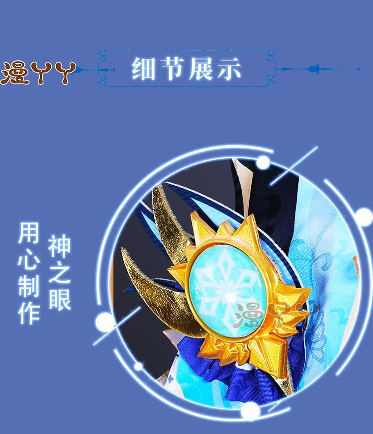 Anime Genshin Impact Eula Game Suit Uniform Cosplay Costume Halloween Carnival Costume For Women