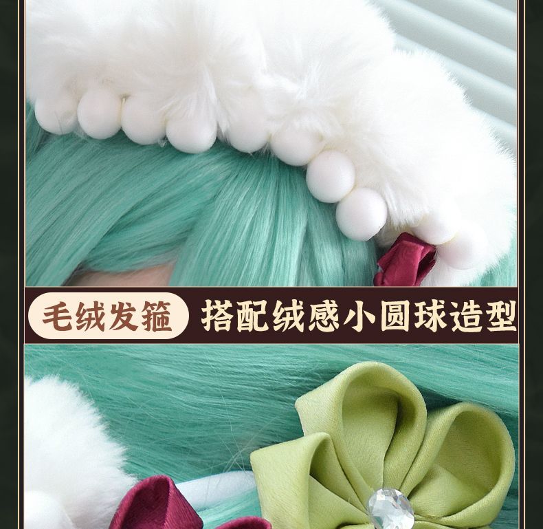 New Mikuu Matcha Sakura Green Cosplay Costume Parfait Apron Long and Wide Sleeved Dress Girl Kimono Wig Women Birthday Party Gift