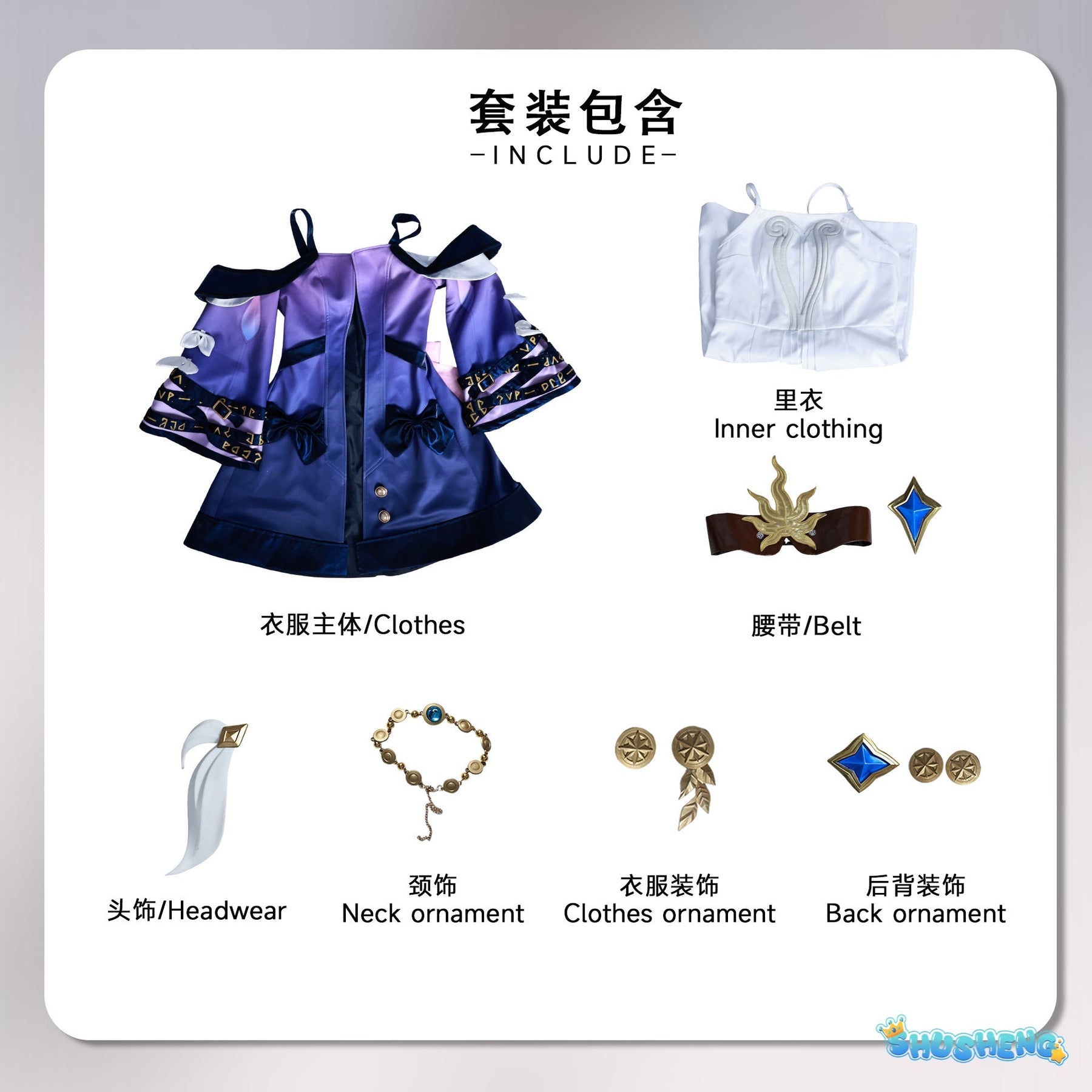 Honkai:Star Rail Cyrene Cosplay Costume Uniform Halloween Carnival Party Christmas Play Role Clothes Clothing for Women