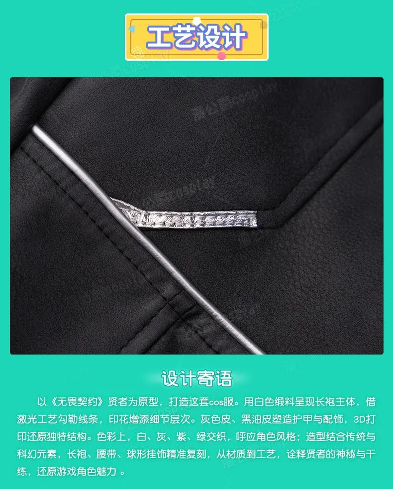 Sage Cosplay Costume Game Valorant Uniform Halloween Carnival Party Christmas Play Role Clothes Clothing for Women