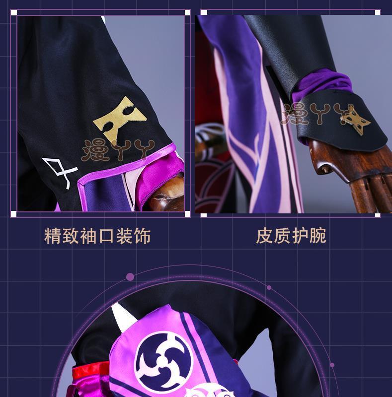 Wanderer Balladeer Cosplay Genshin Impact Scaramouche Cosplay Costume Outfits Sets Game Genshin Impact Christmas Cosplay Costume