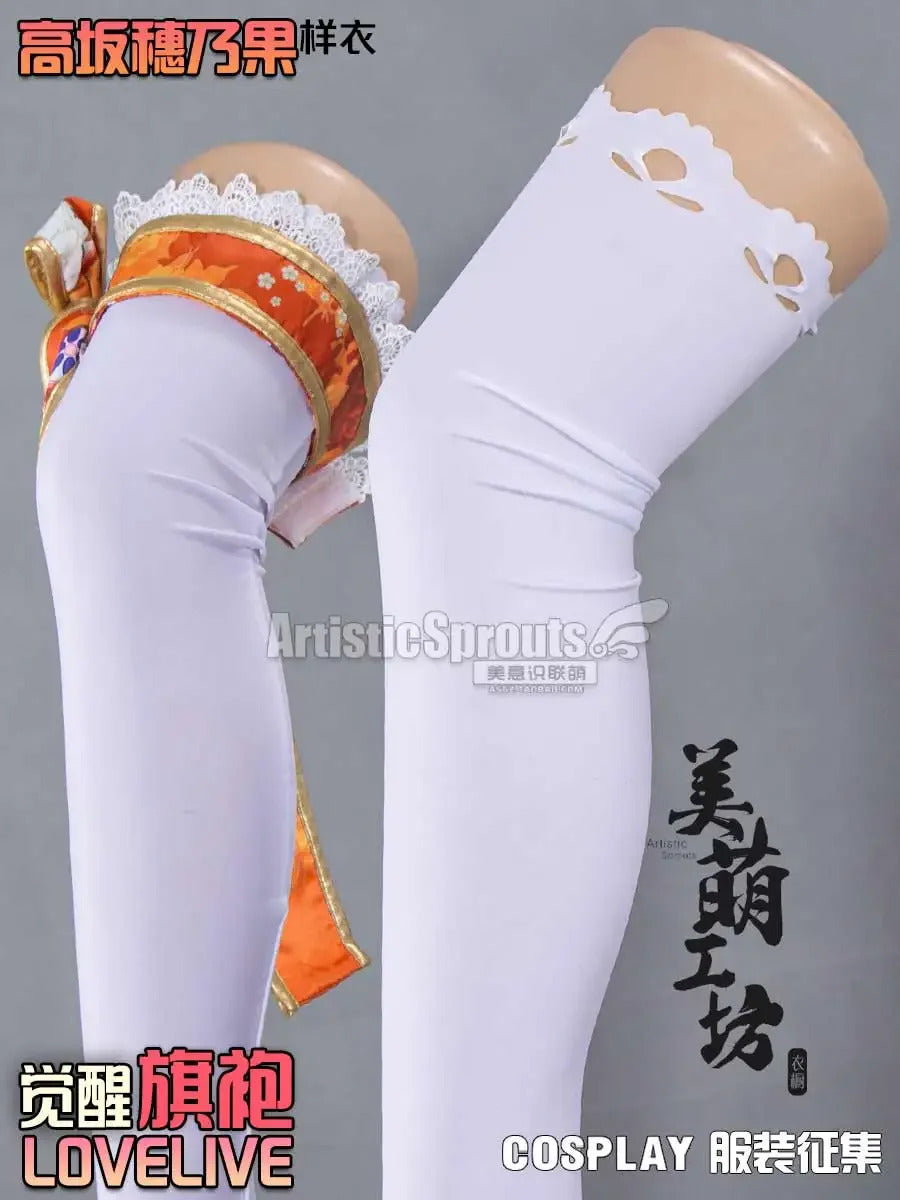 Anime LoveLive!Honoka Kousaka Cosplay Costume Women's Chinese cheongsam vest bracelet headband socks set Halloween sweet dress