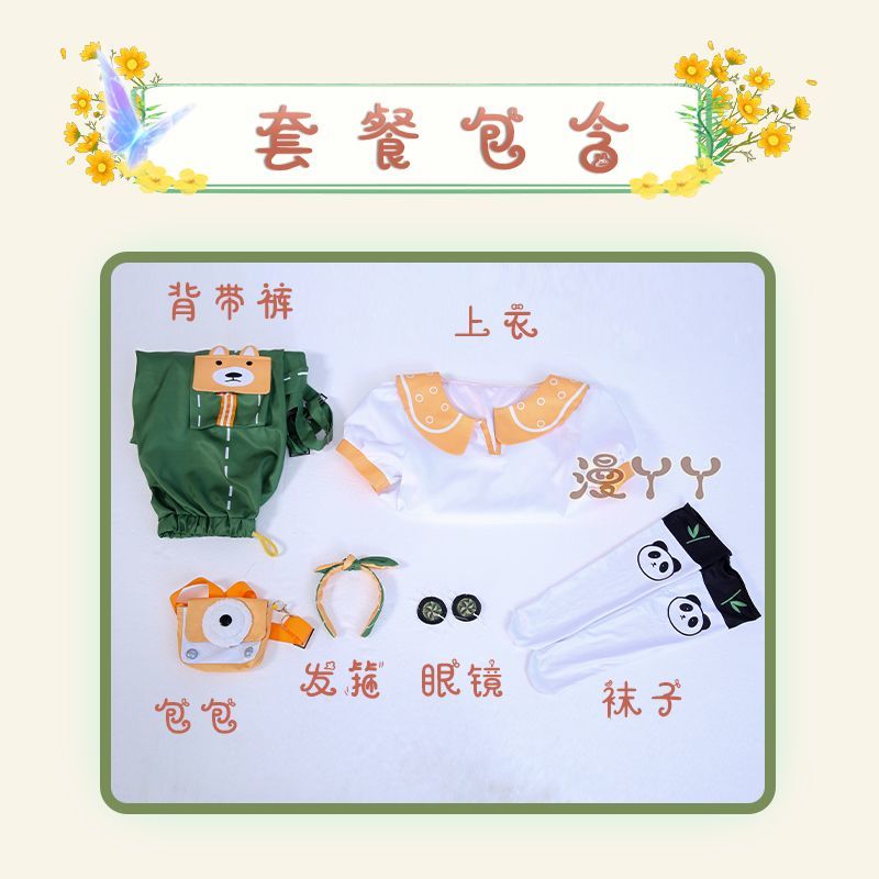 Game Identity V Cosplay Anime Panda Friend Little Girl Alice Derose Cosplay Costume Doll Green Rompers Uniform Accessories