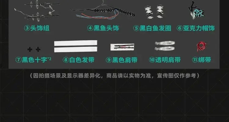 Arknights Skadi the Corrupting Heart Cosplay Costume Abyssal Hunters Uniform Halloween Carnival Party Clothing