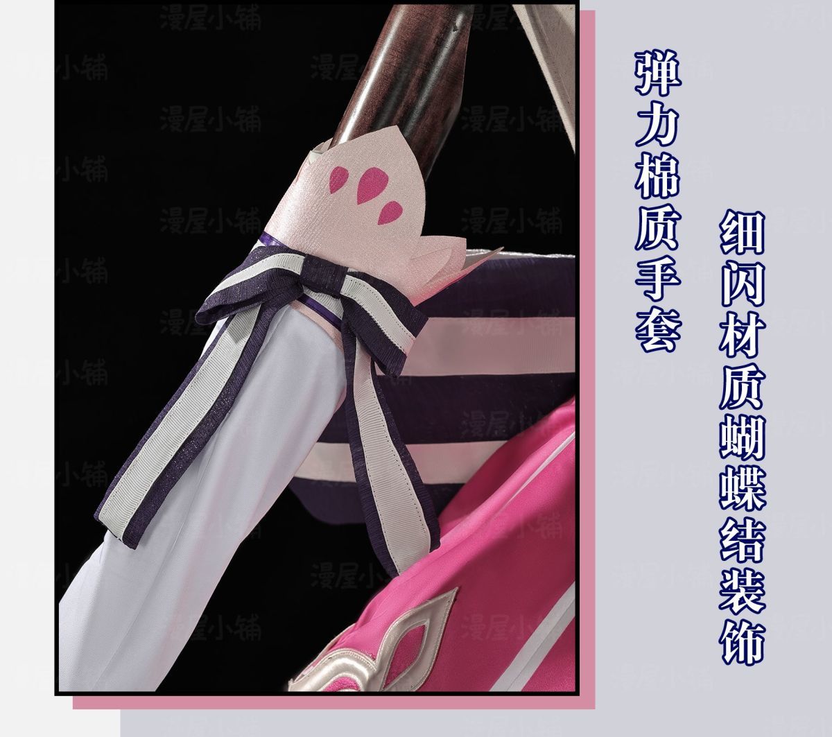 Honor of Kings Wang Zhaojun Epic Skin Anime-style Games Cosplay Costume Idol Singer Pink and Purple Dress Anime-style Games