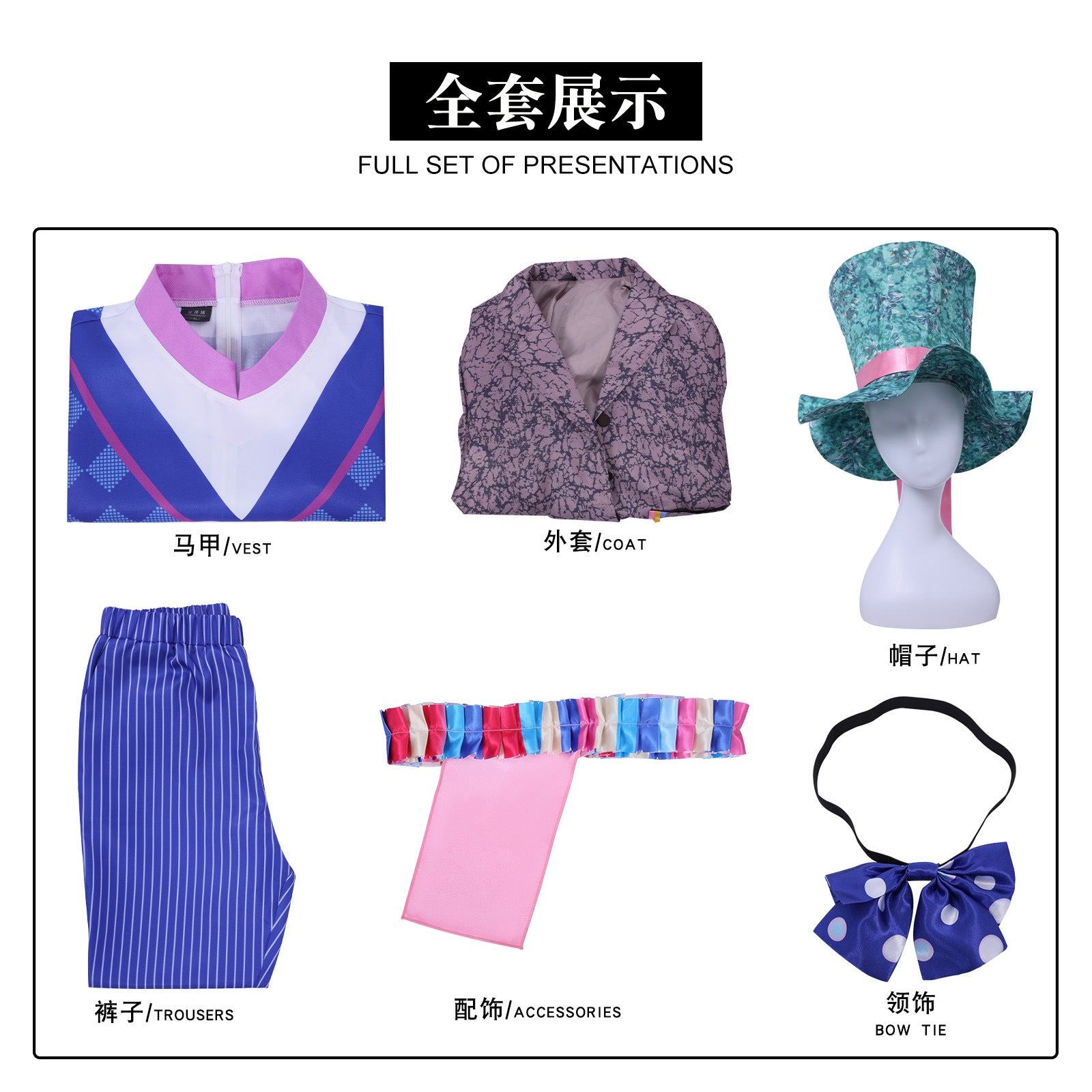 Alice in Wonderland cosplay hat man costume, Mad Hatter movie character play dress-up suit
