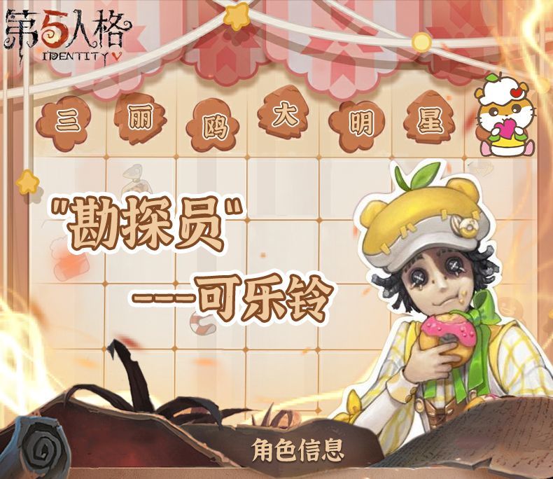 Norton Campbell Cosplay Costume Game Identity V Prospector Cosplay Suit Party Clothing Halloween Carnival Uniforms