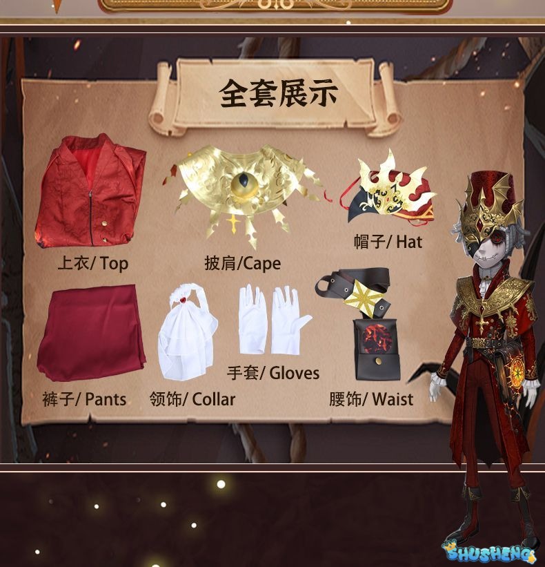 Anime Identity V Victor Grantz Postman Initial Skin Gorgeous Uniform Cosplay Costume Halloween Party Outfit