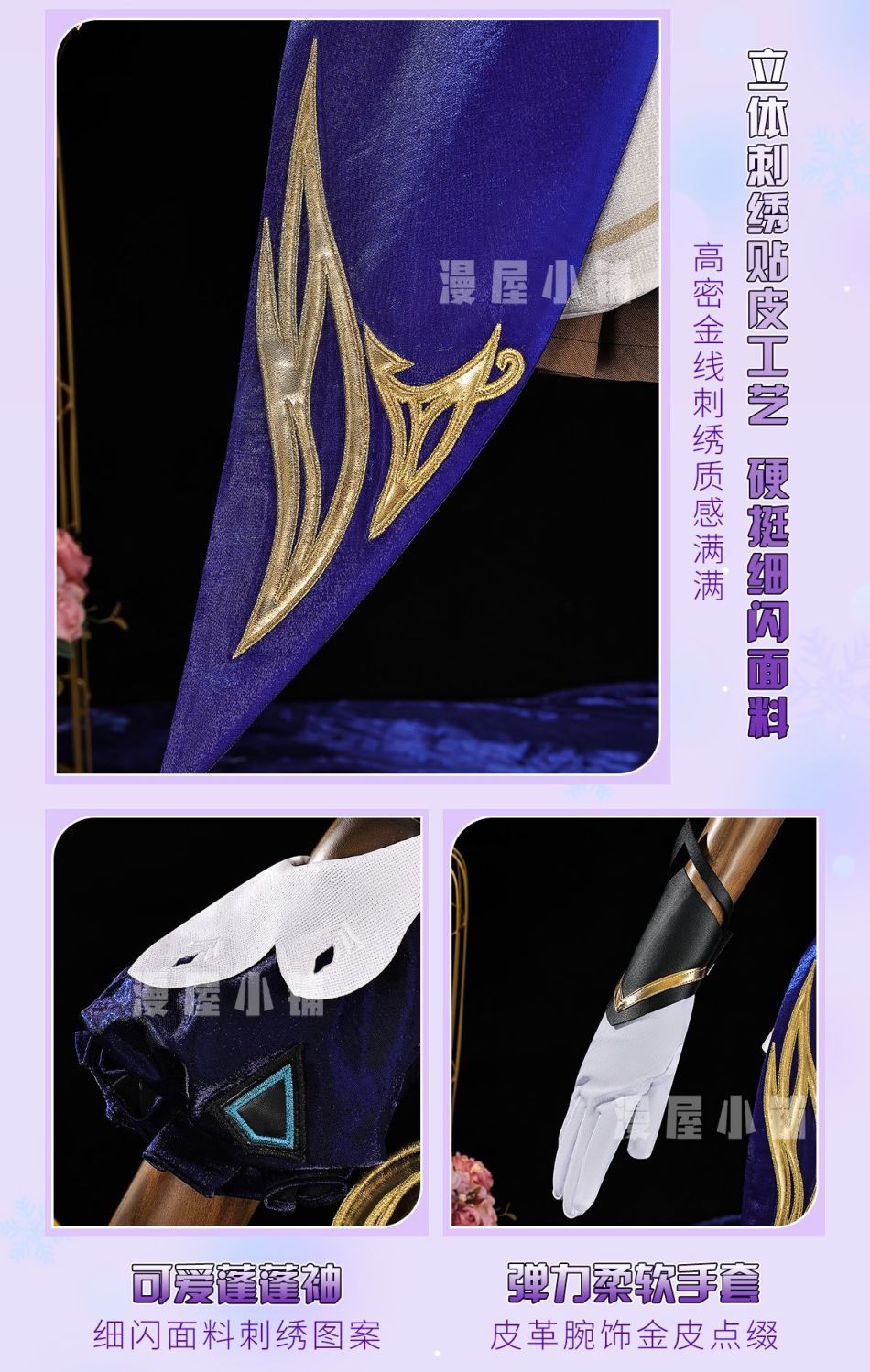 New Honor Of Kings Da Qiao Lolita Cosplay Dress Wedding Dress For Game Party Custom Made