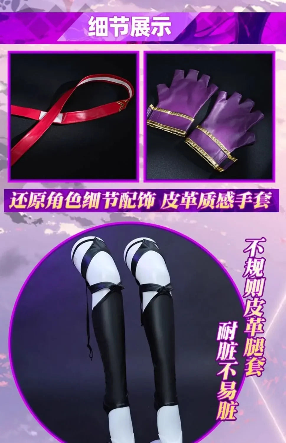 Anime Konno Yuuki Sword Art Online SAO Cosplay Costume Women's Man jumpsuit gloves belt skirt set Halloween handsome uniform