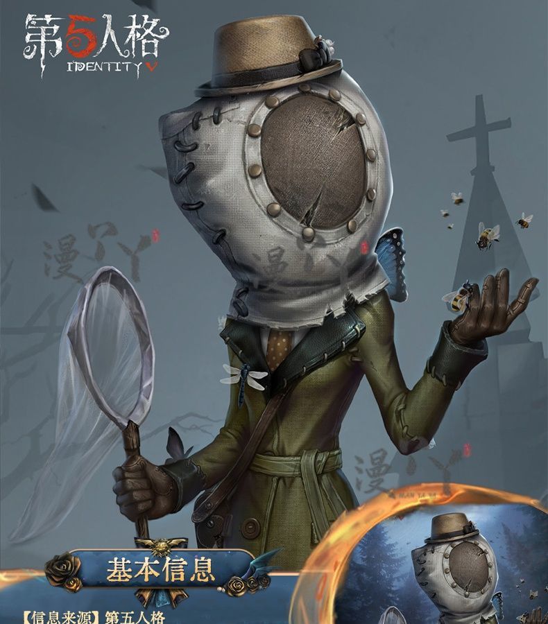 Game Identity V Cosplay Costumes Survivor Melly Plinius Entomologist Cosplay Costume Original Skin Uniforms Clothes Suits New