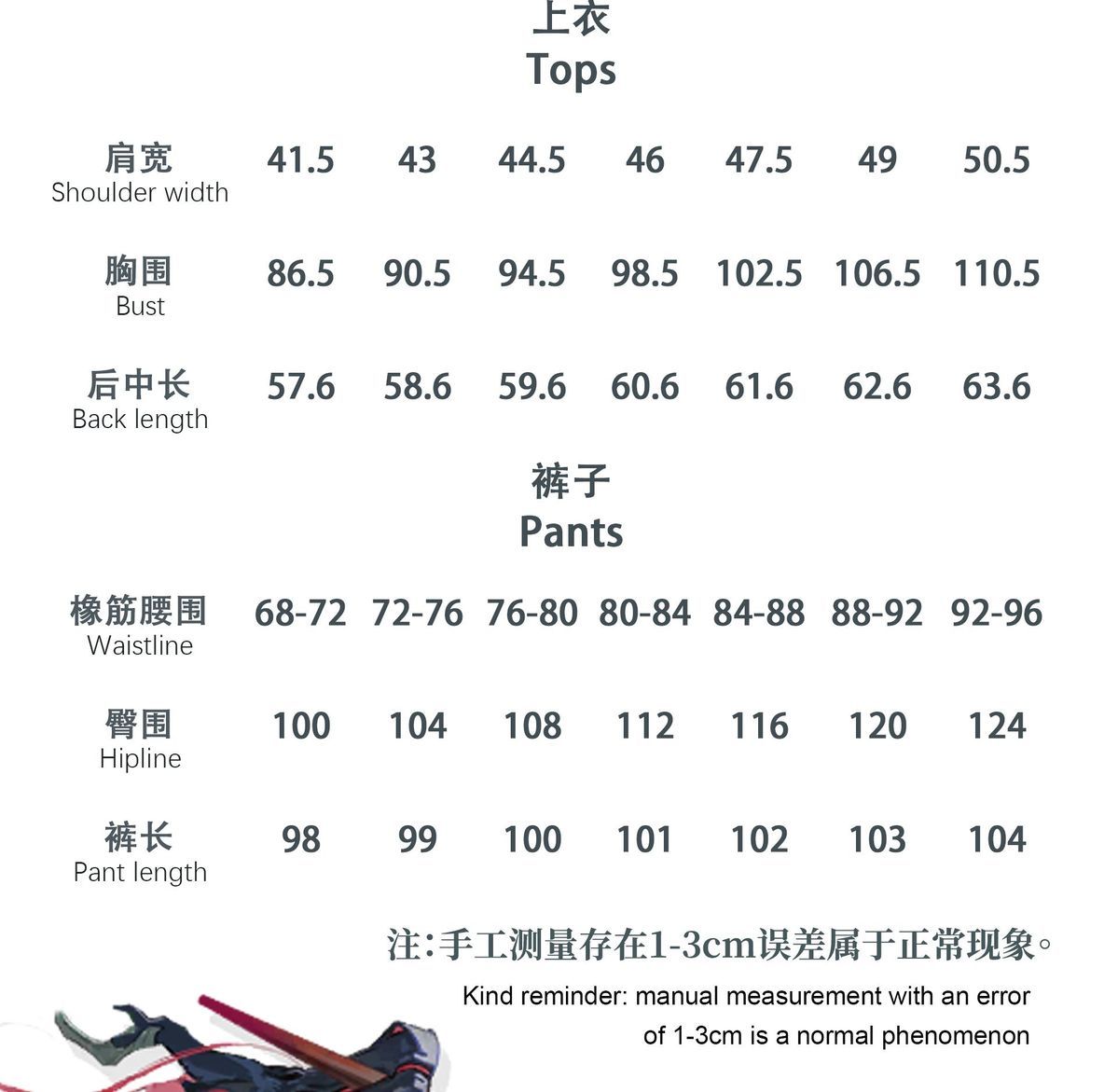 Arknights Yu Cosplay Costume Uniform Headwear Rhodes Island Yan Halloween Party for Women Men Carnival Game Cos Props