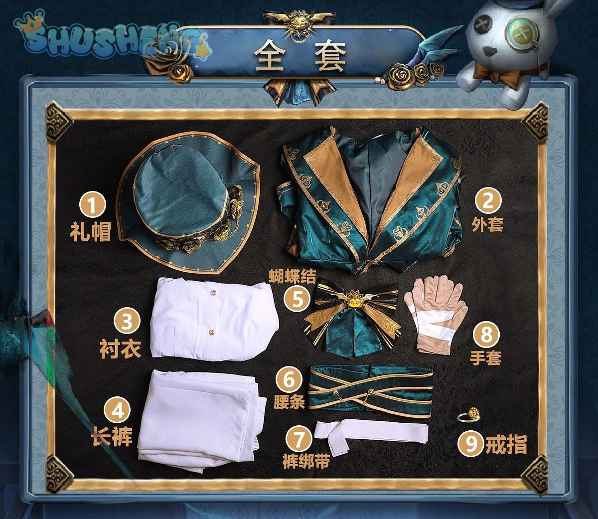 Mike Morton Acrobat Cosplay Game Identity Ⅴ Costume Top Hat Bow Tie Gloves Ring Halloween Christmas Handsome Fashion Uniform Set