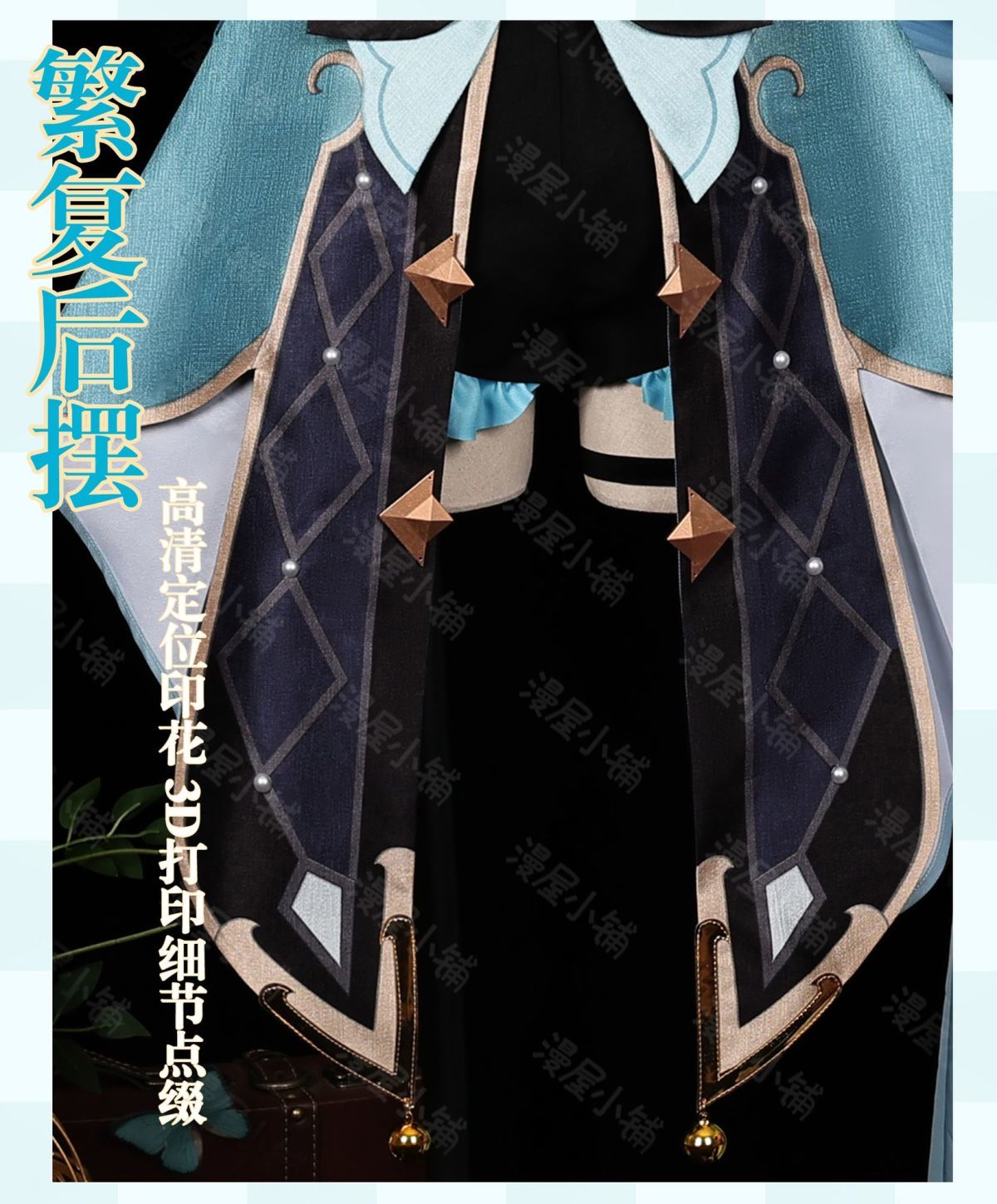 Game Genshin Impact Kirara Cosplay Costume Adult Carnival Uniform Anime Halloween Party Costumes Masquerade Women
