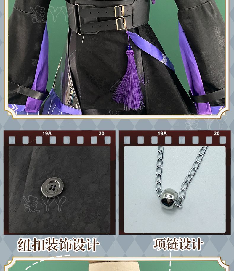 Game Arknights Lin Cosplay Costume Fancy Party Dress Suit Halloween Carnival Uniform Anime Clothes
