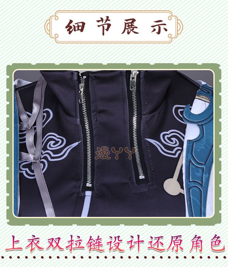 Dan Heng Imbibitor Lunae Cosplay Honkai Star Rail Costume Shoulder Armor Earrings Full Set Game Cos Halloween Party Costumes