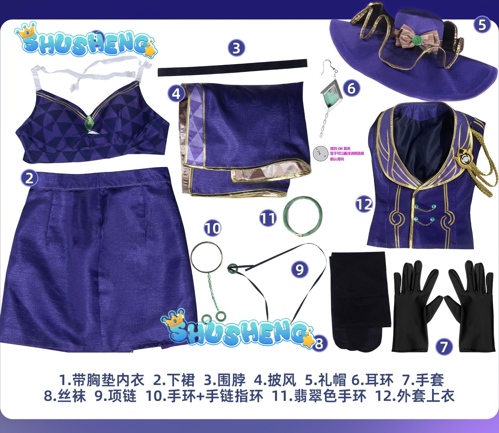 Honkai Star Rail Jade Cosplay Costume Adult Carnival Uniform Anime Halloween Party Costumes Masquerade Women Game